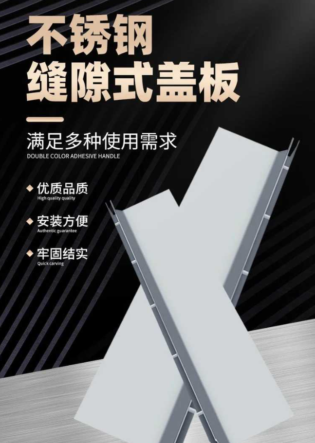北票不锈钢缝隙排水沟盖板展示