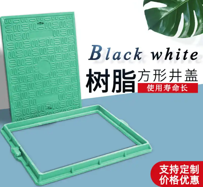 北票树脂复合电力方井展示